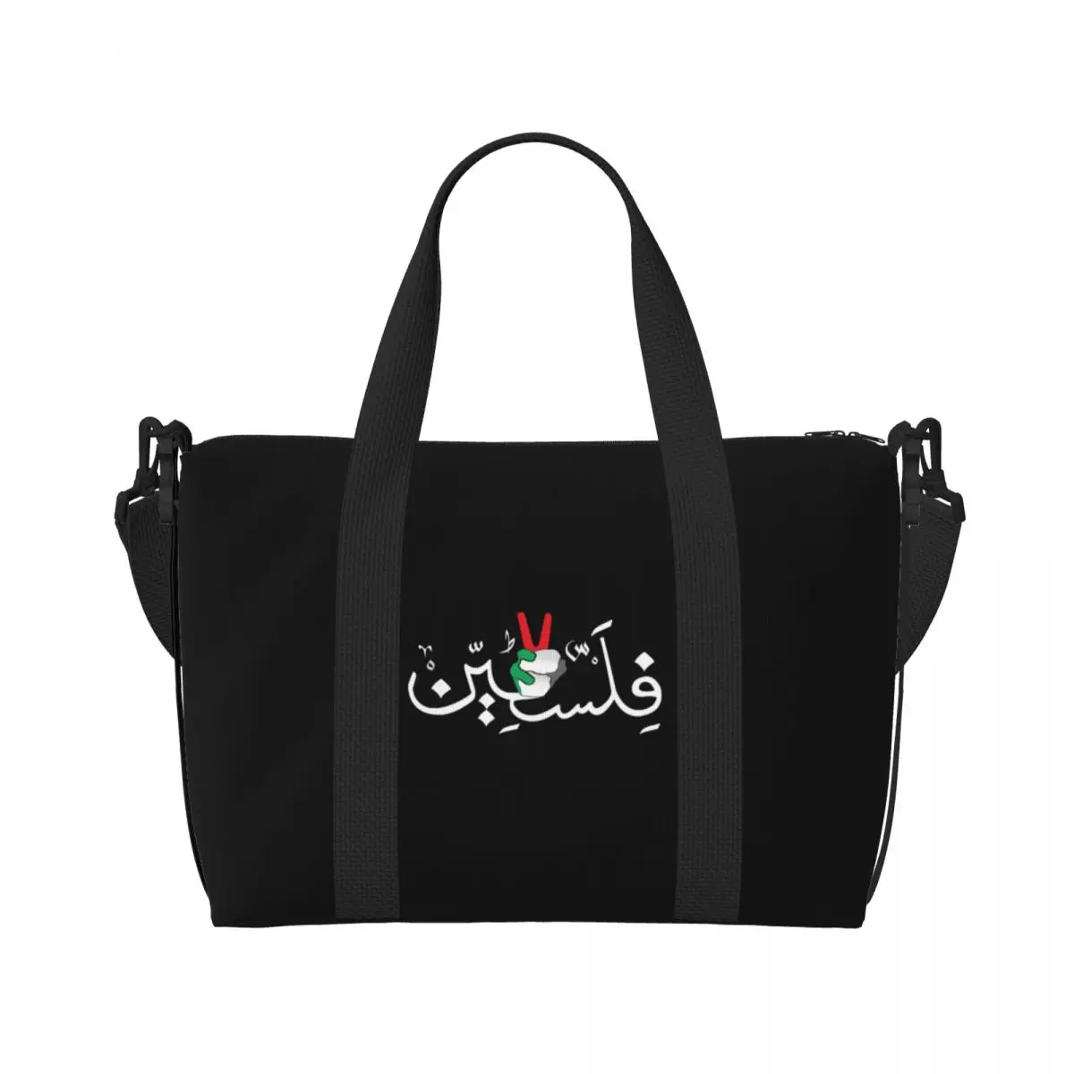 Nome personalizzato della calligrafia araba con bandiera palestinese Borsa per la spesa a mano Borsa per la spesa da donna Borse da viaggio per palestra da spiaggia di grande capacità