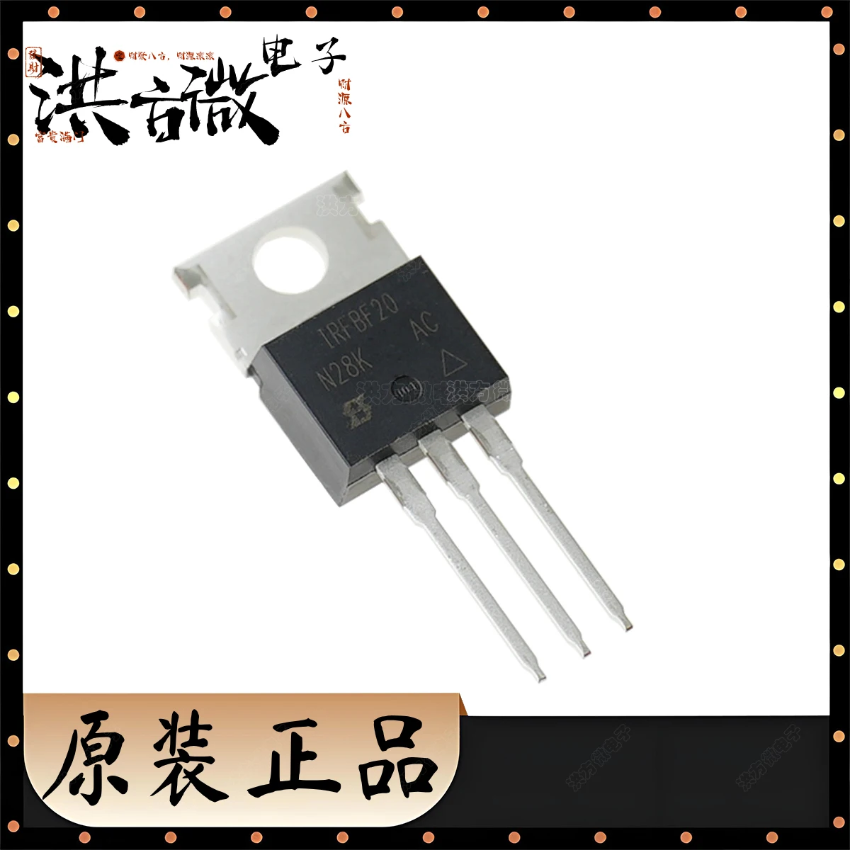 IRFBF20 NEW original MOSFET IRFBF20 54W 900V 1.7A 8 ohm Ω @10V, 1.0A 1 N-channel N-CH TO-220AB TO220AB TO220 IRFBF20PBF