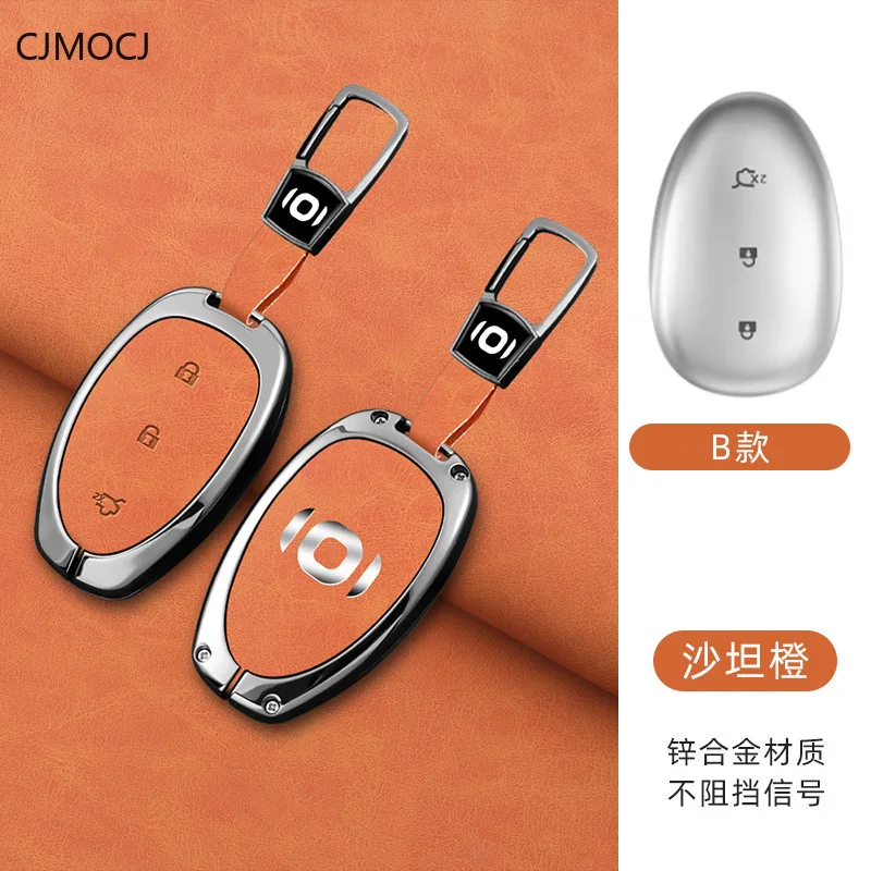 

Premium Zinc Alloy Key Cover Case for Changan Qiyuan A07/A05/A06/Shenlan Lumin (2024 Models) - Luxury Key Fob Protector