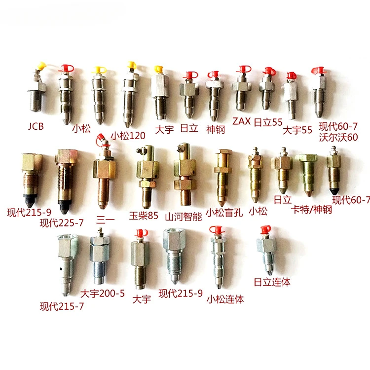 For Hyundai Komatsu Volvo Sany Cat JCB Sumitomo Kato Hitachi Kobelco Doosan Daewoo Excavator Stainless Steel Tip Chain Nozzle