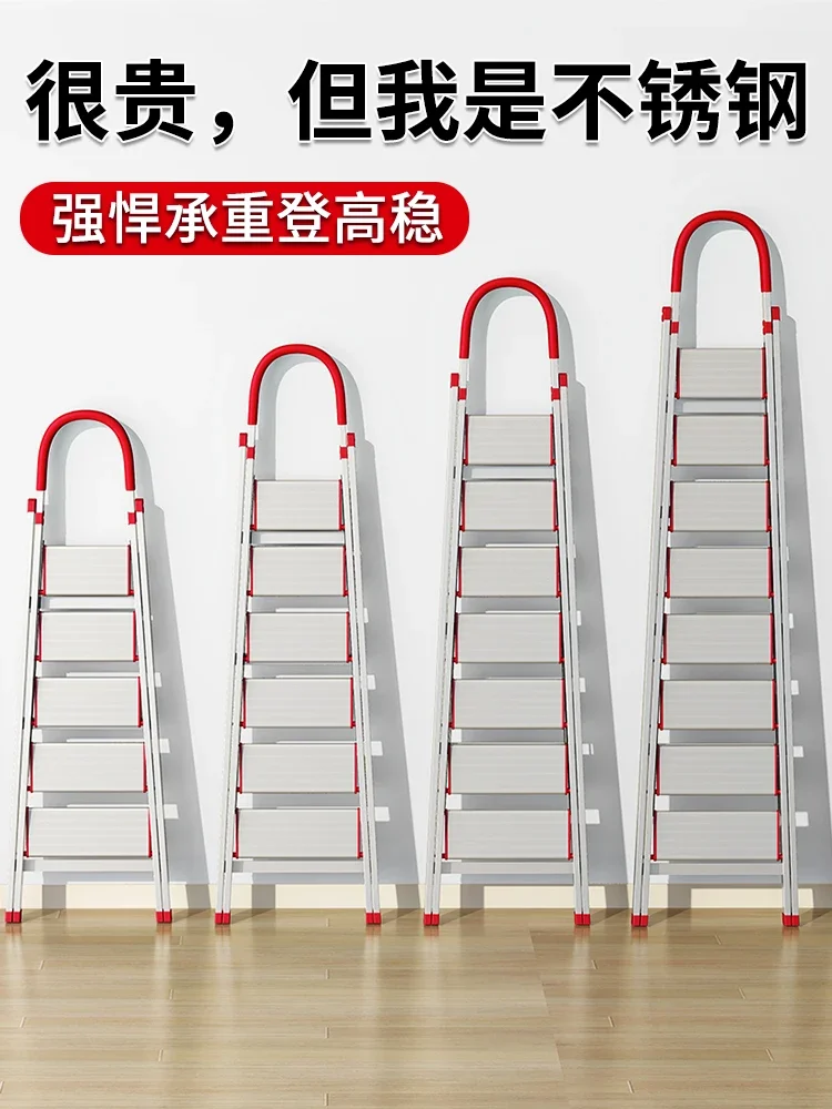 

Ladder Household aluminum alloy herringbone ladder Folding ladder Thickened indoor High Quality