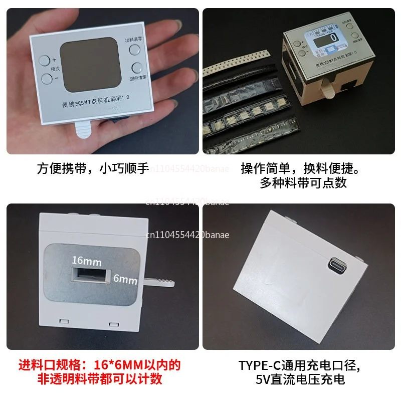 Color screen portable SMT fast point machine,  machine, point machine, mini SMD  machine