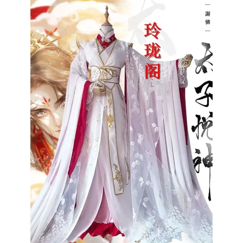 DY20 المسؤولين السماويين يباركون تاج الأمير الفرح الله شيه ليان كوس ريشة كيو الطاووس تأثيري حلي هان فو Halloween25