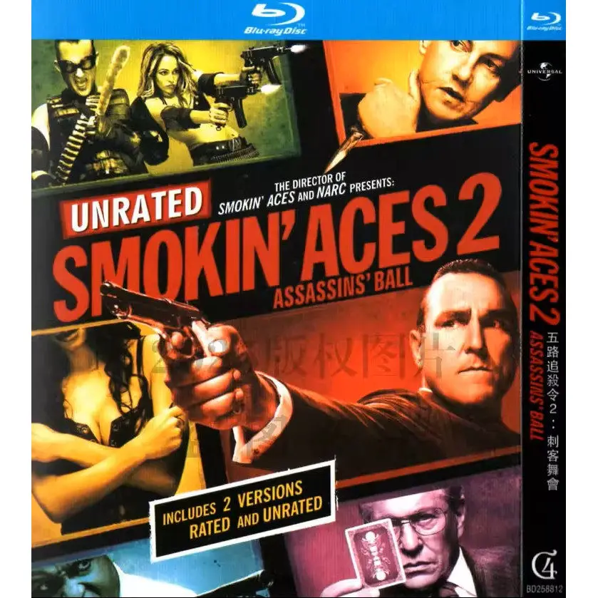 

Blu-ray BD Movie Set for Five Killings 1 and 2 US Film Two-Disc High Definition Collection