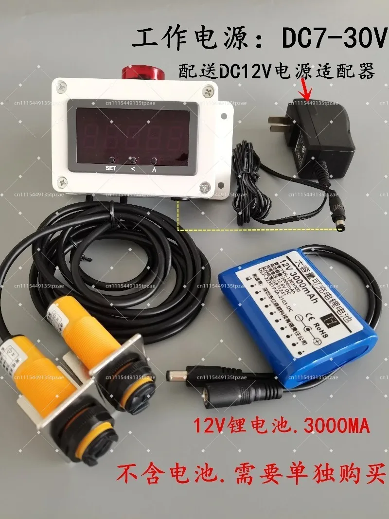Digital Display Infrared Induction Timing Instrument Running Training Competition Automatic Timing Equipment