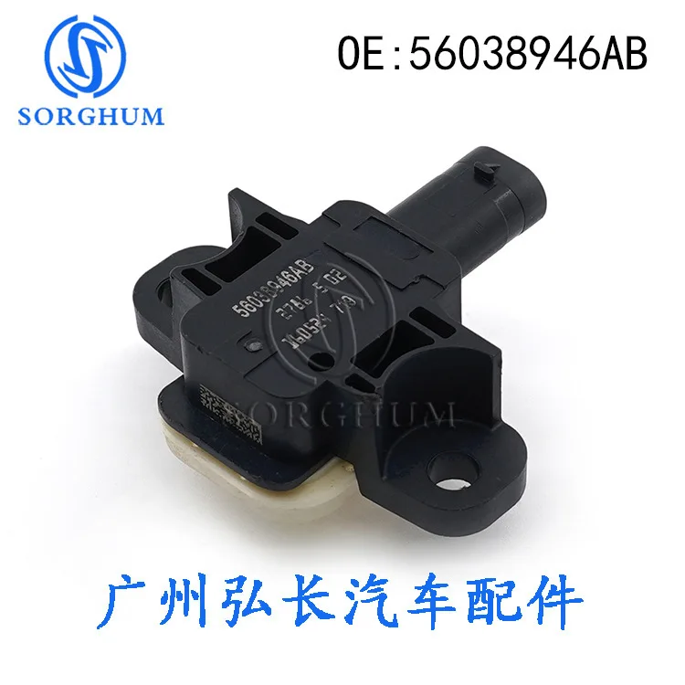 56038946AB for Dodge Auto Parts Automotive Crash Sensor, Side Crash Sensor