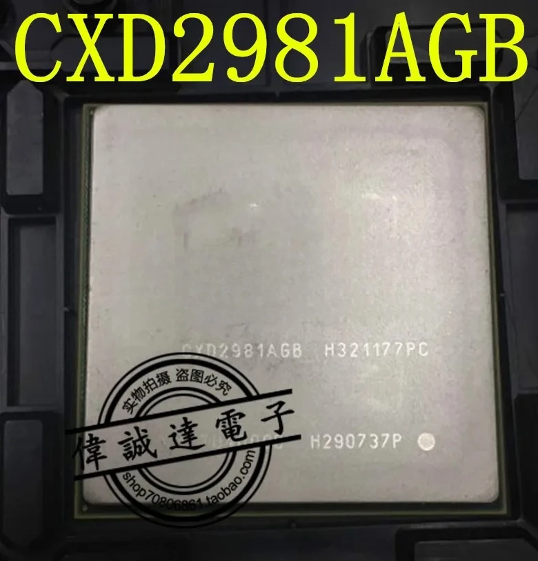 1PCS PS3 GPU.CXD2981 CXD2981AGB BGA NEW