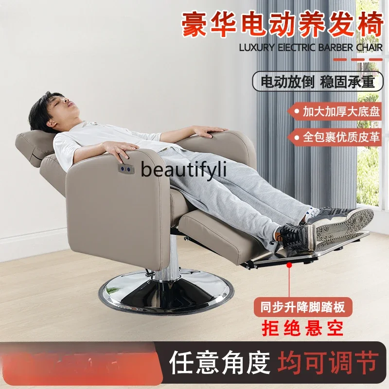 

smt03 Electric Hair Care Chair Beauty Hair Care Shop Head Treatment Special Head Leather Chair Hair Salon Hot Dyeing Care Chair