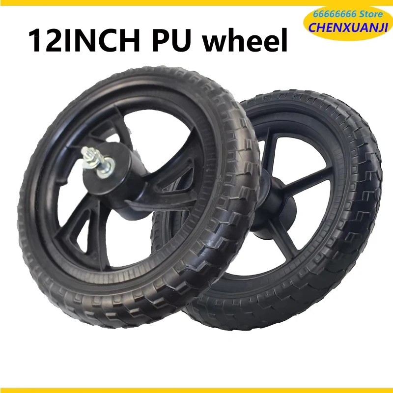 12 inch rear PU tires, non inflatable wheels, solid wheelchair accessories, manual wheelchair wheel replacement parts