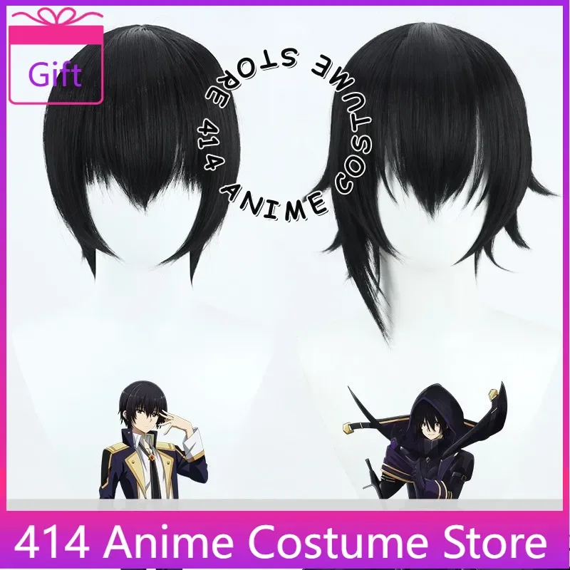 

Game & Anime Cid Kagenou / Shadow Cosplay Wig The Eminence in Shadow Heat-Resistant Fiber Synthetic Hair