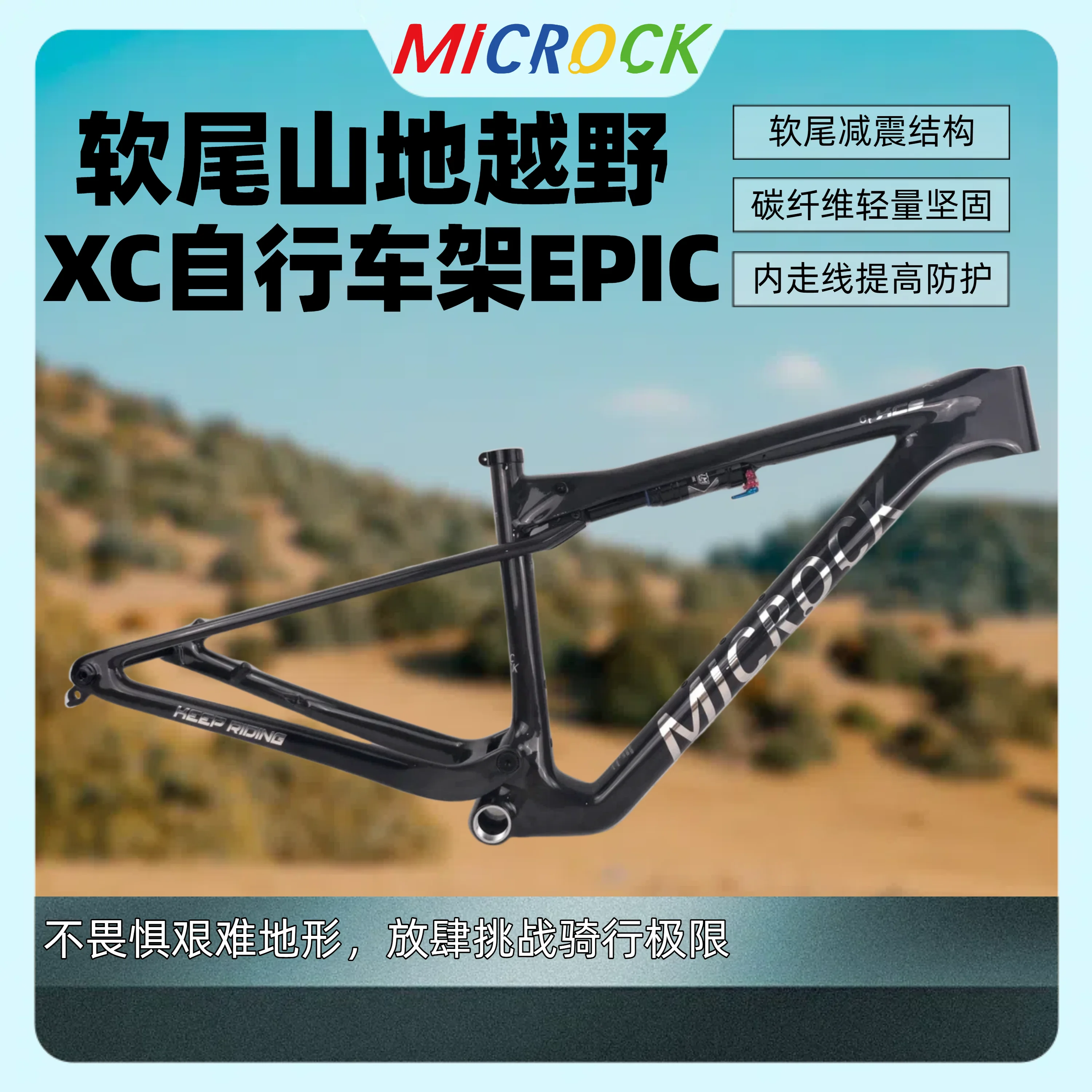 

Siliver MICROCK Full Carbon Fiber Suspension MTB Bike Frame in Size S M in Boost 148x12mm Fix for more models 210mm Rear Shox