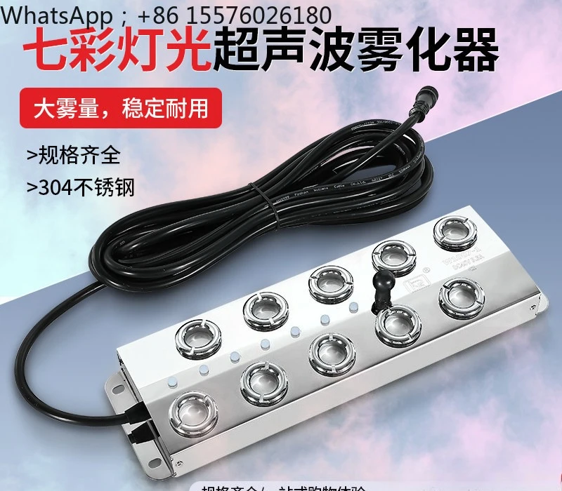 Ultrasonic Atomizing Board, Lantern Atomizing Head, Water Feature Mist Maker, Fish Pond Spray Humidifier, Rockery From Ten Heads