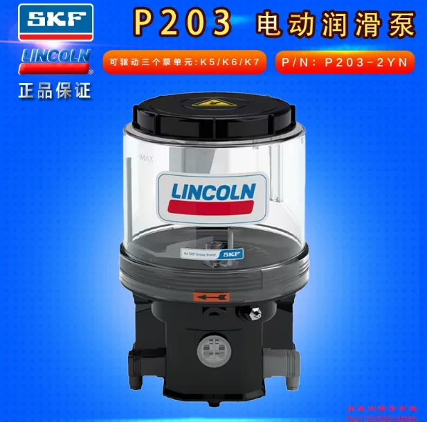 Lubricating pump P203 butter plunger pump