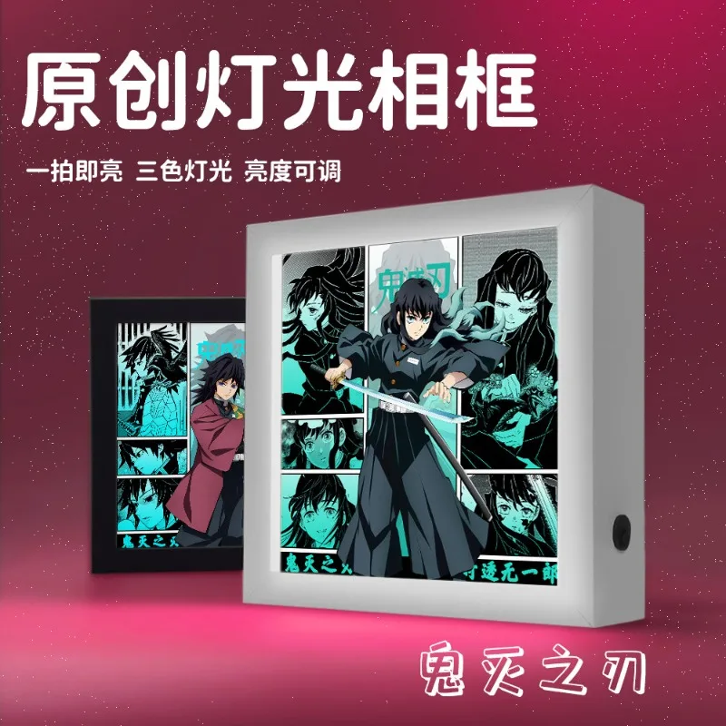 

Demon Slayer: Kimetsu no Yaiba периферийные аксессуары световая картина Tomioka Giyuya Douzi ночник подарочная фоторамка