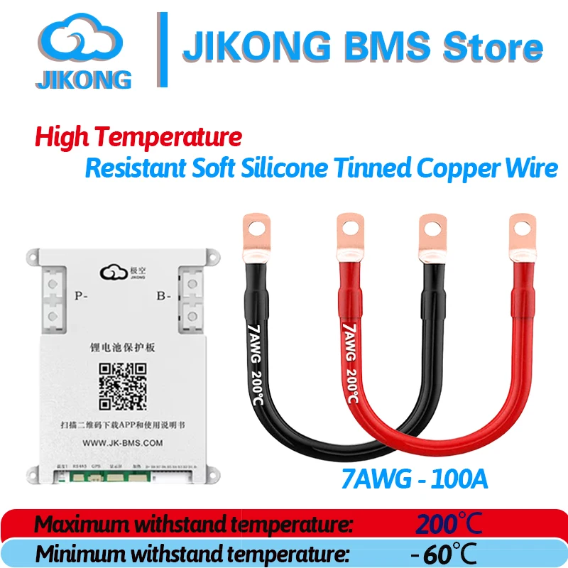 Variant: 7AWG Copper Cable 2