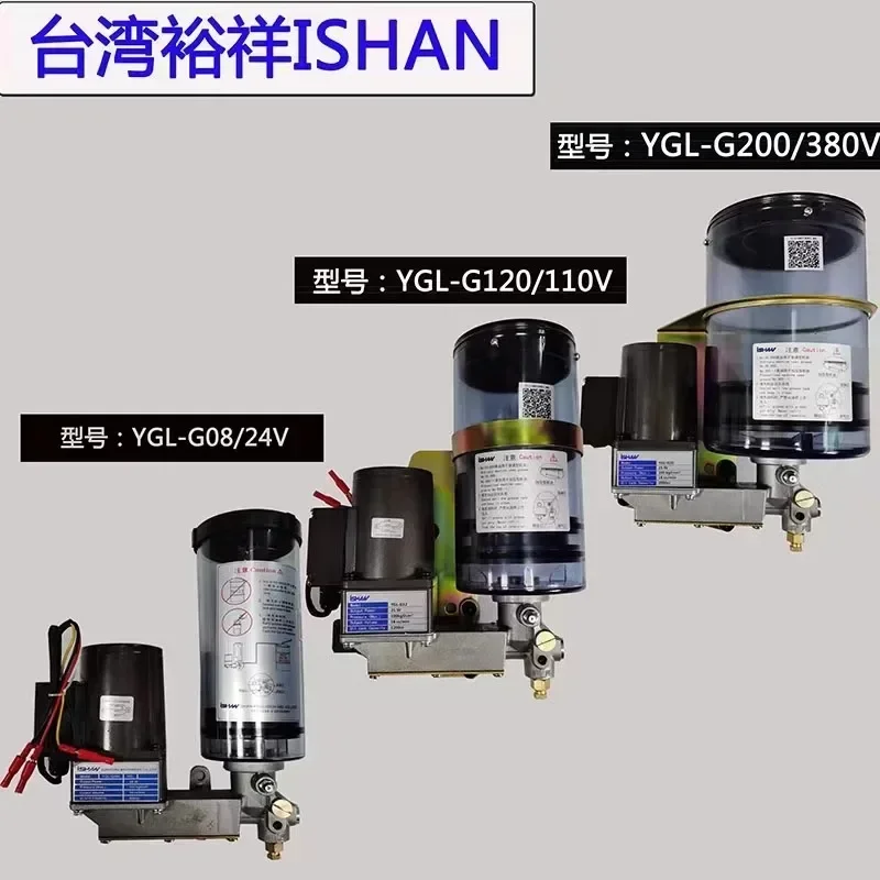 Ishan Yuxiang YGL-G… - image