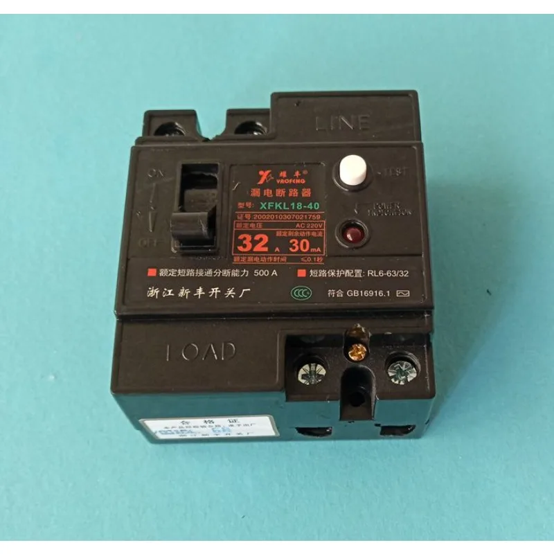 Leakage circuit breaker XFKL18-40 32A DZ18 household leakage protector switch 220V