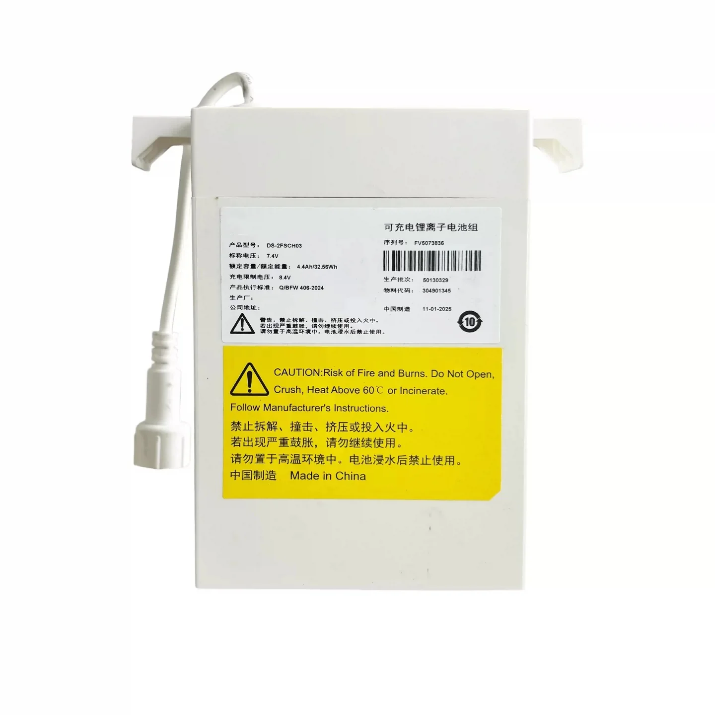 new original for Hikvision  DS-2FSCH03  Power supply  battery