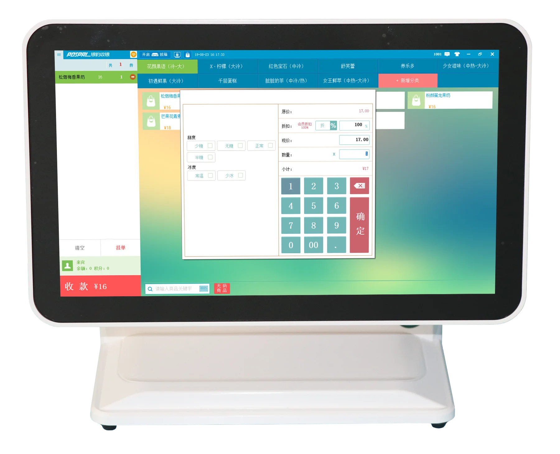 All-in-one Touch Screen POS Cash Register For Supermarket Cashier With Windows/Android OS