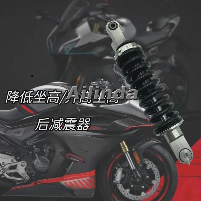 Suitable for Spring Breeze 450SR modification Rear shock absorber NK250SR250 center rear shock absorber