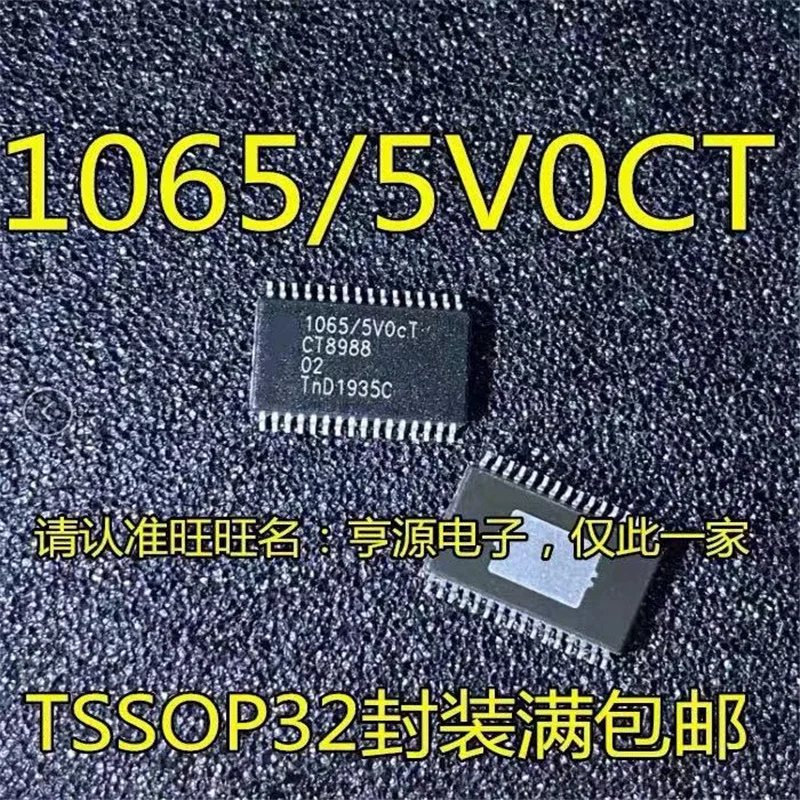 

1-10 шт. UJA1065/5V0cT UJA1065/5V0 1065/5 вокал HTSSOP32