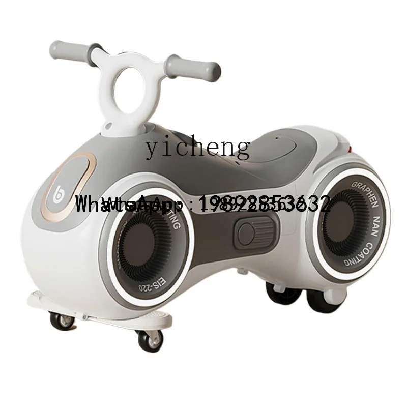 AD Baby Swing Baby Peanut Walker Baby Toy Car