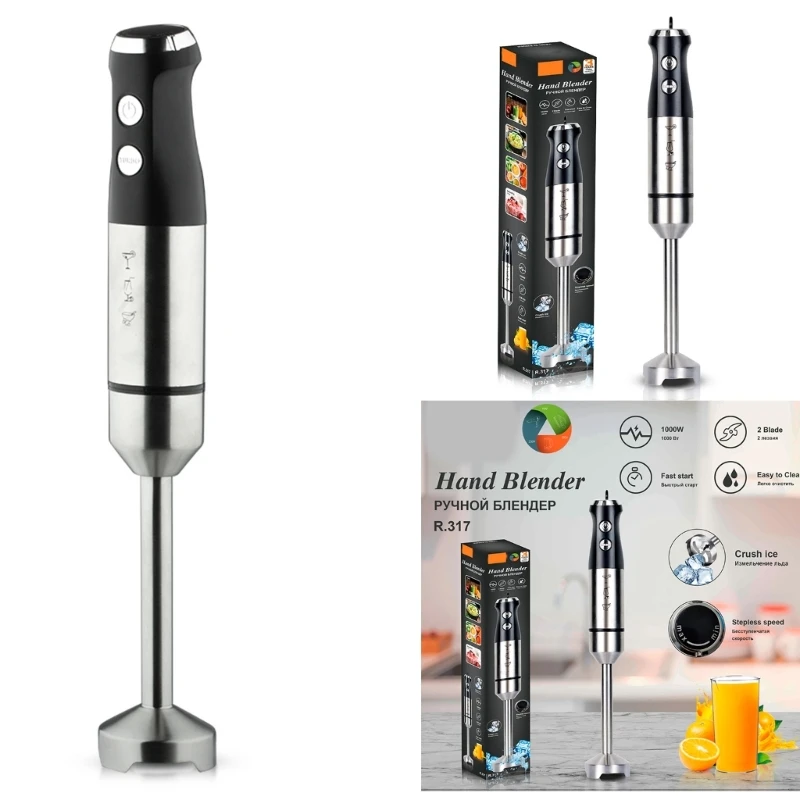 M2EE 1000 واط الغمر خلاط اليد مع شفرة الفولاذ المقاوم للصدأ ومقبض بيئة العمل