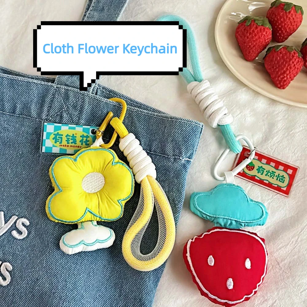 Hanging Accessory Flower Keychain Korean Style Yellow/Red Cloth Floral Keyring Flower Fruit Strawberry Bloom Pendant Children