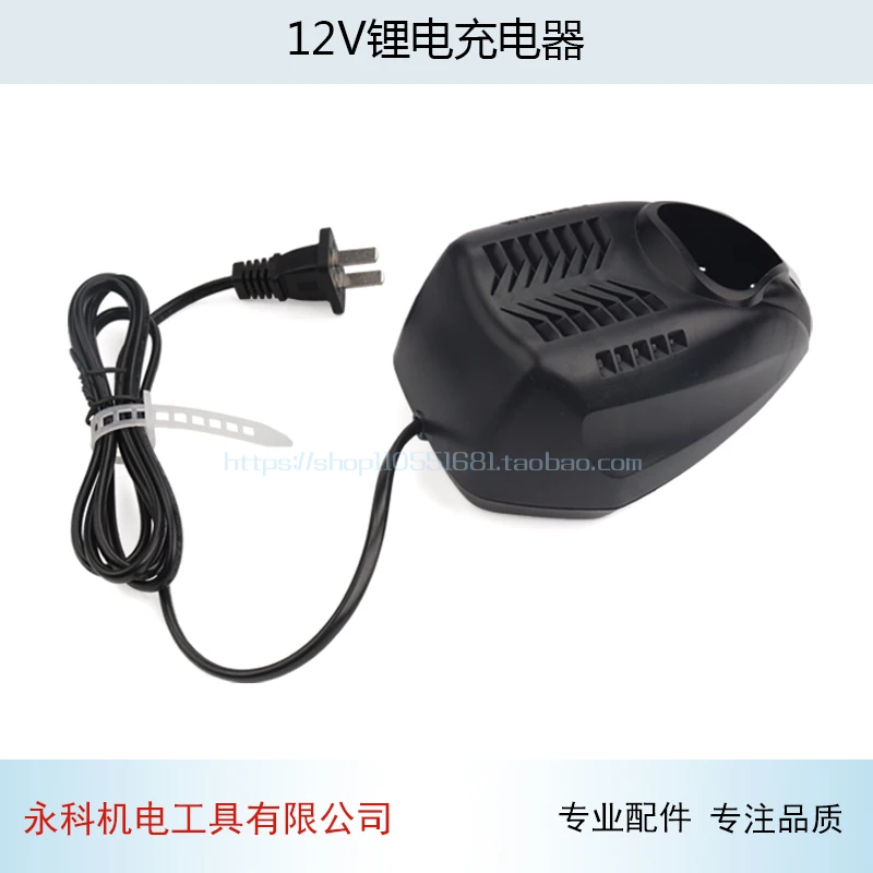 Lithium battery rechargeable drill charger for Makita 12V lithium battery charger accessories