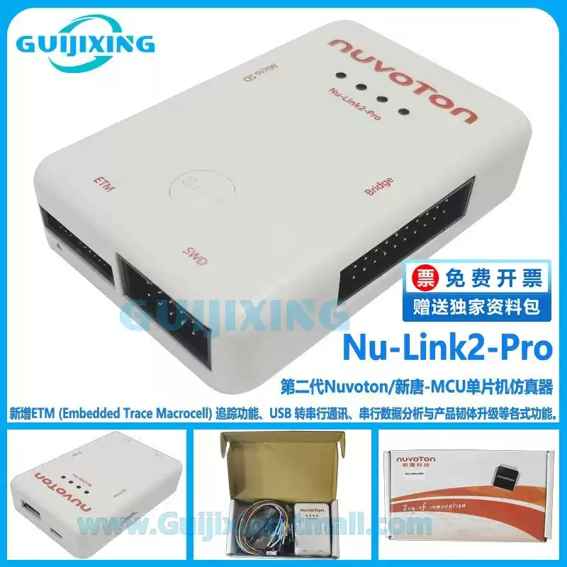 Emulador de programación y depuración en línea para microcontroladores MCU Spot Nu-Link2-Pro Nuvoton, además de descargador ETM