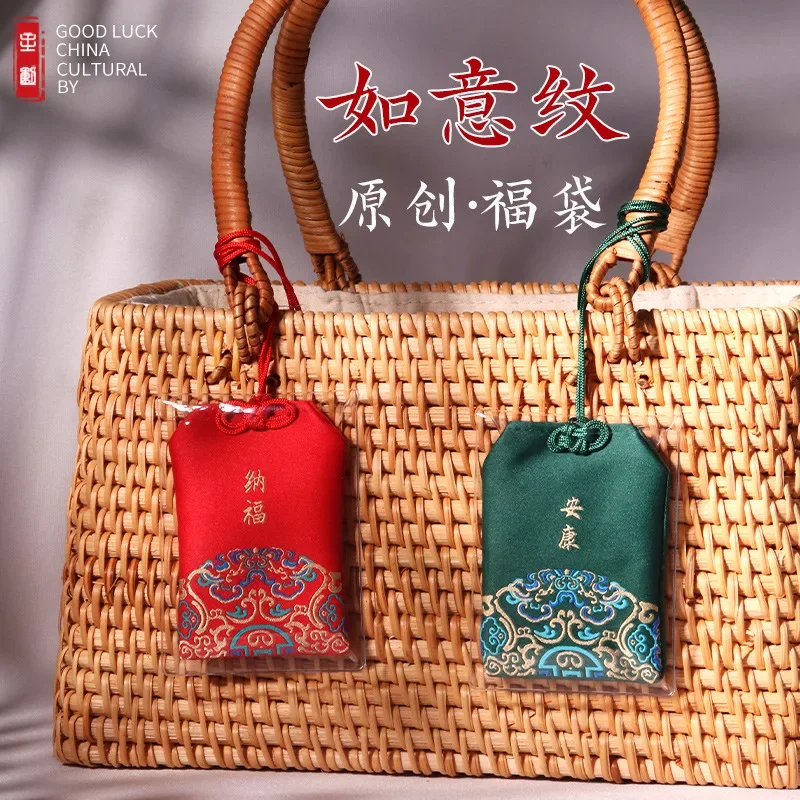 Blessing Fragrant Bag Pendant Blessing Bag Ancient Style Fragrant Bag Embroidery Carrying Fragrant Bag Safety Talisman Protector