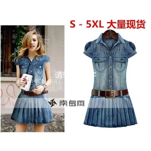 Spring and Summer New European and American Plus Size Women's Denim Dress Wash Denim Skirt Slim Fit Short Sleeve