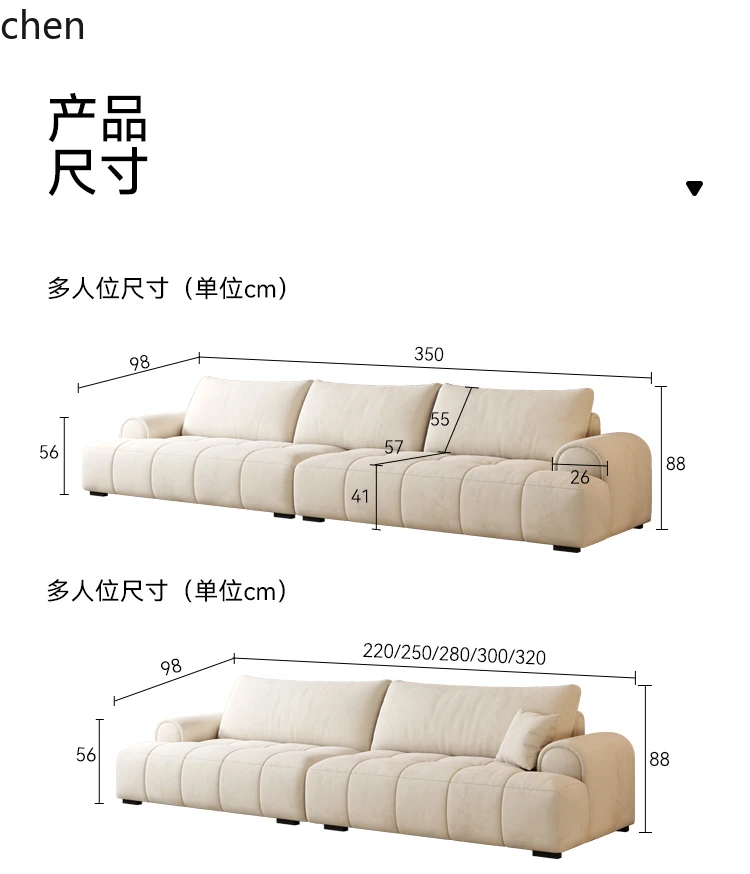 HT Cotton Candy Fabric Sofa Cream Style Living Room Piano Key Sofa
