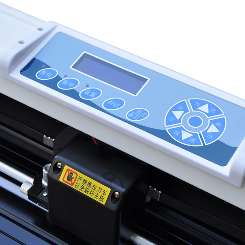 H880 Electric Plotter Computer Engraving Machine Engraving Machine Small Diatom Mud Shell Powder Advertising Instant Sticker