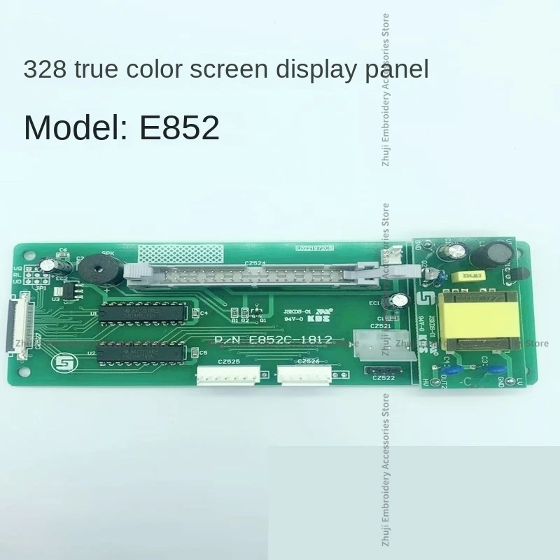 E852 E852C Operating Head Display Board True Color Small Screen Driver Board 328 Computer Head Board Computer Embroidery Machine