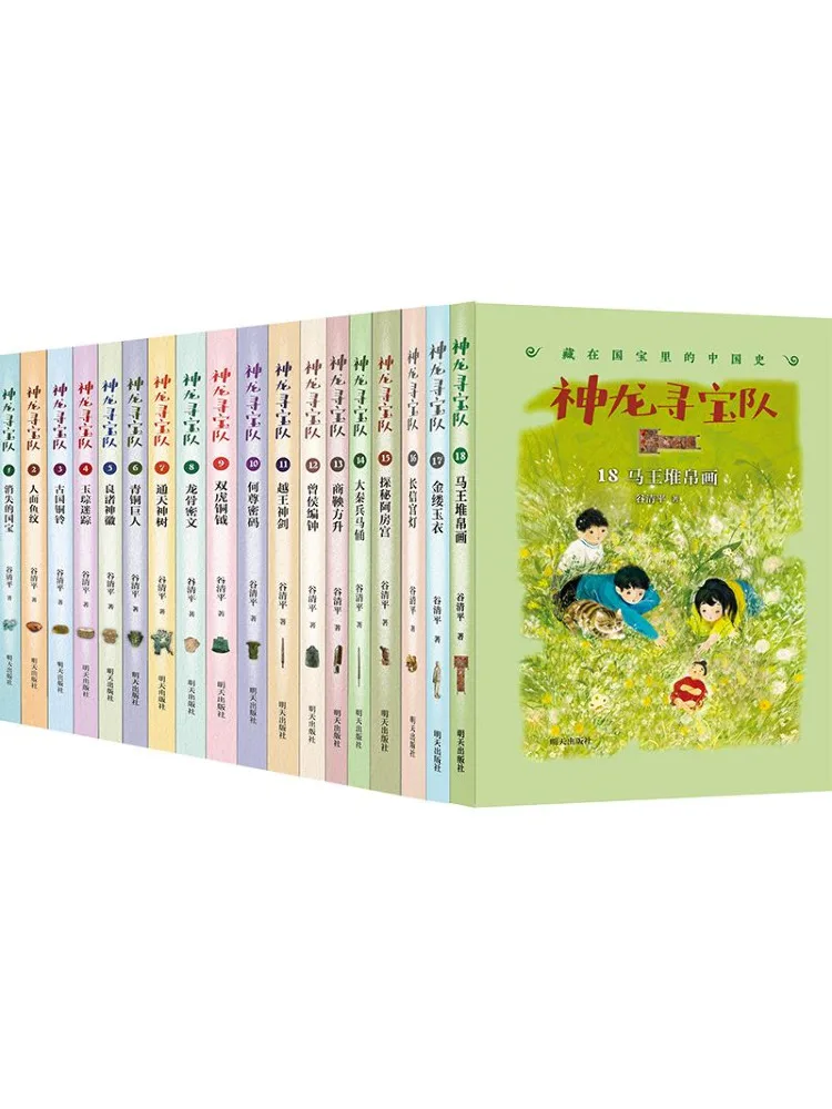 Book-Winshare Dragon Treasure Hunting Team Chinese History Hidden in National Treasures 18 Book Gift Box Set