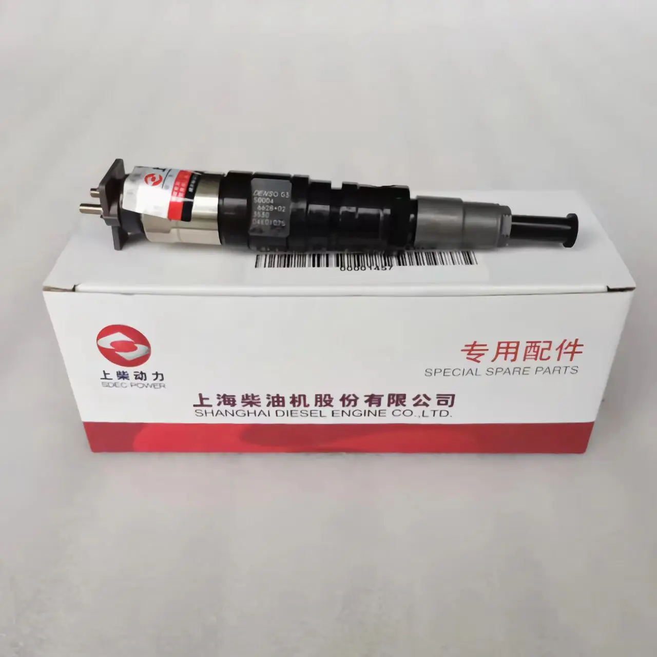 Shangchai SC7H190.1G3 engine DENSO original fuel injector S00046628+02/295050-3530/3300/1020, fuel nozzle assembly S0001059+07