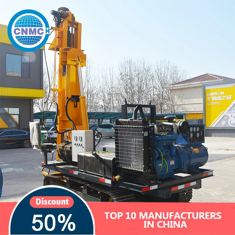 التخصيص صنع في الصين 300 متر كفاءة عالية مبيعات المصنع مباشرة جهاز حفر الآبار آلة حفر آبار المياه الهيدروليكية #6