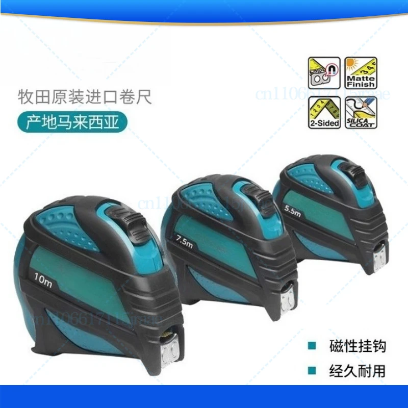 For makita double-sided steel tape measure 3.5/5. 5/7.5/10 meters high-precision anti-drop wear-resistant thickened