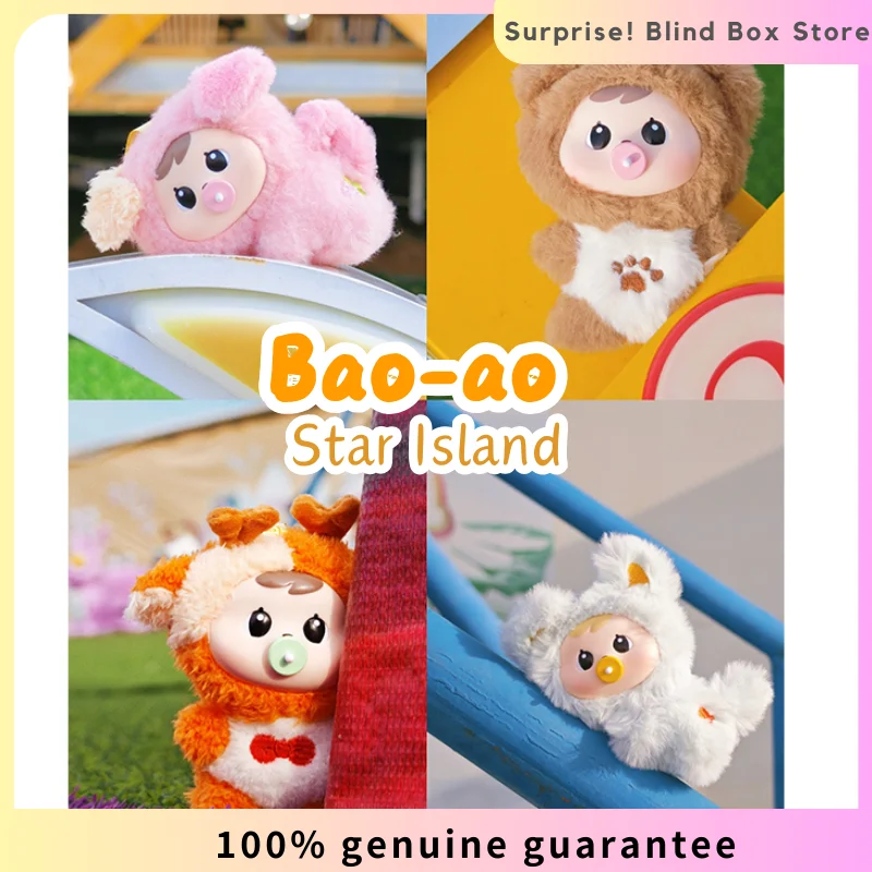 

Bao-ao Star Island Series, плюшевая слепая коробка, виниловые игрушки, брелок для ключей, подвеска для рюкзака, украшение Surpris, загадочная коробка, подарок на Хэллоуин