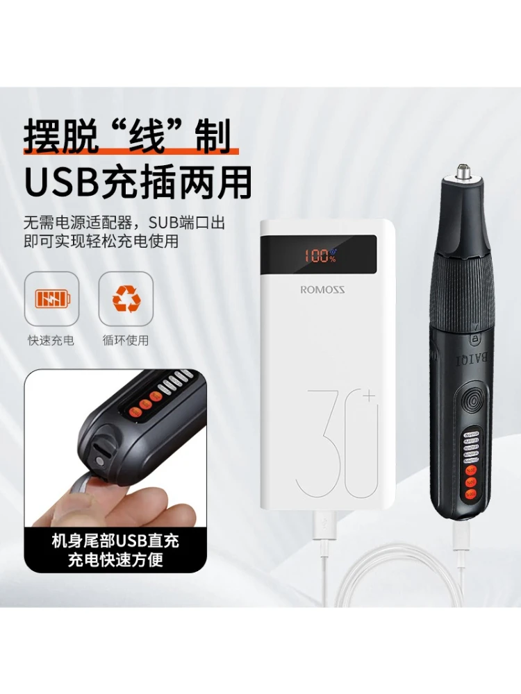 Перезаряжаемая электрическая шлифовальная машина Ручная шлифовальная машина Нефритовый шлифовальный и полирующий гравировальный инструмент с литиевыми батареями