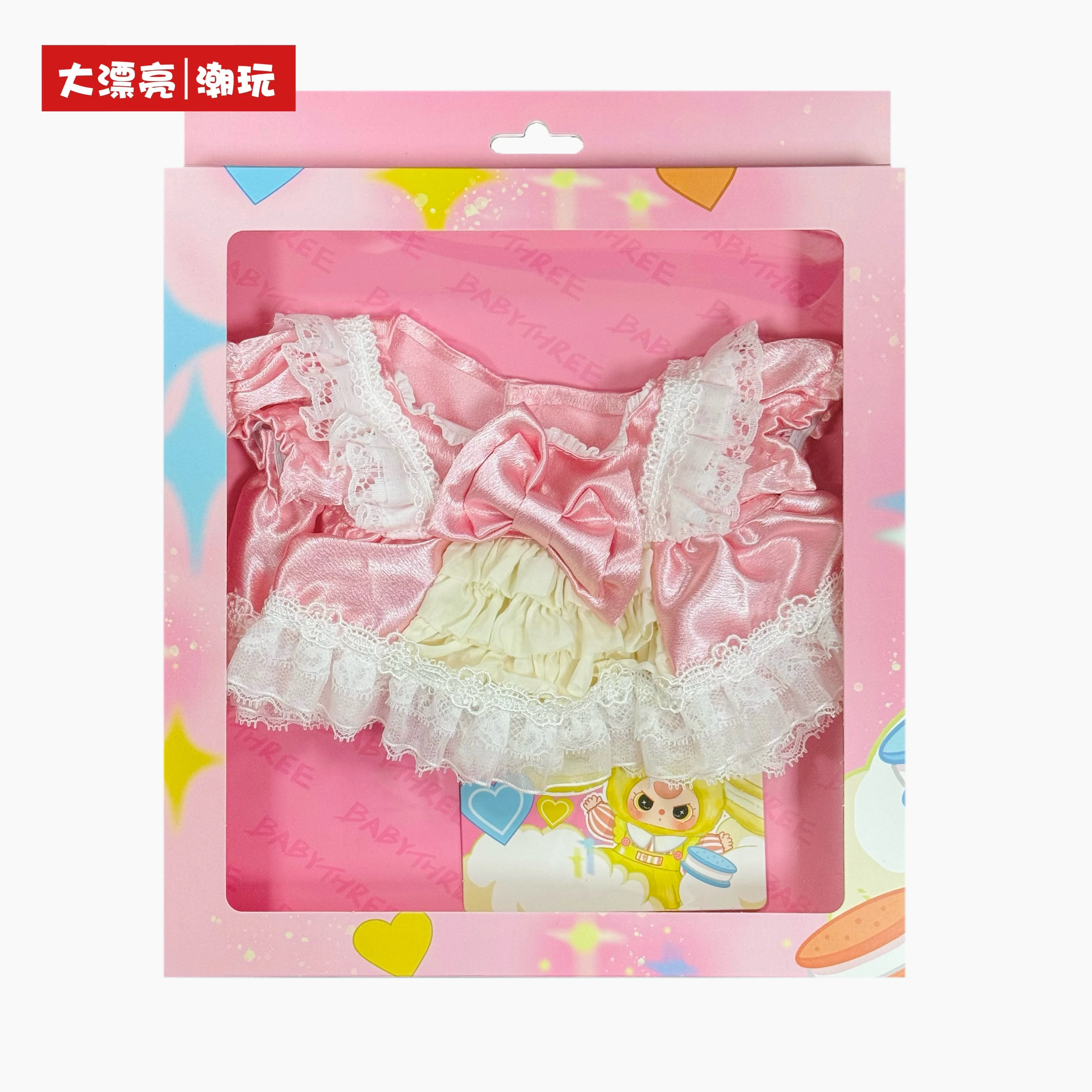 [No Doll Only Colthes]Baby Three Dream Wardrobe Doll Costume Set 400% Creative Fashionable Accessories Gift For Dolls
