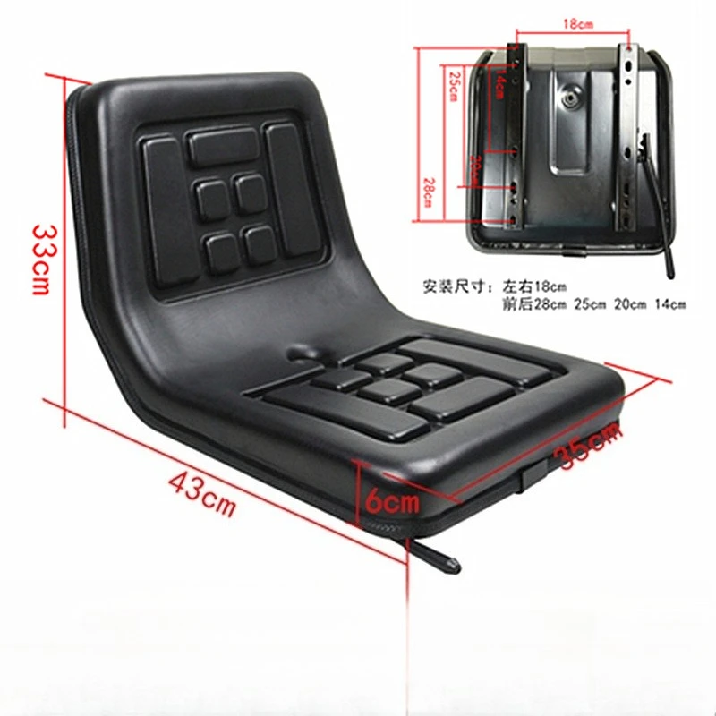 Loader Tractor Seat Agricultural Machinery Three Wheels Small Sweeper Dongfanghong Suspension Seat