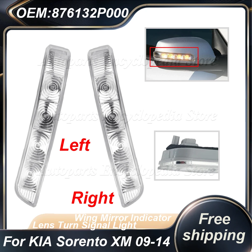 

Левый и правый сигнальный фонарь 876232 P000 для KIA Sorento XM 2009-2014 светодиодный индикатор зеркала крыла объектив указатель поворота 876132 P000