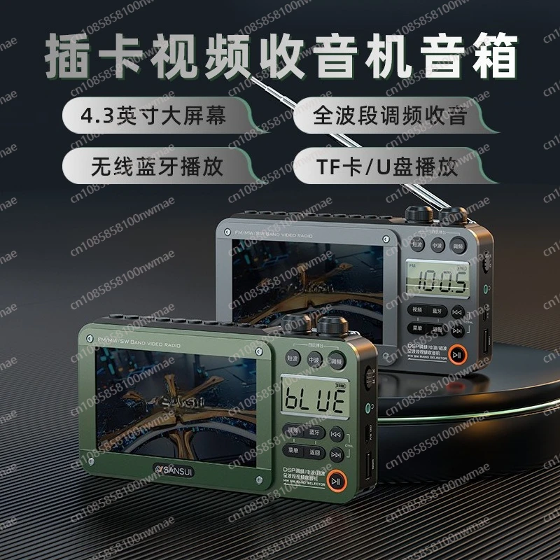 

Радио F50 для пожилых людей, портативный небольшой телевизор, прослушивание игр, высокая четкость, пожилые люди, прослушивание игровой машины Mobile Pentium 4