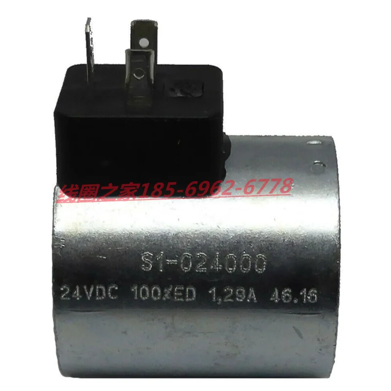 Applicable to model S1-024000 24v12 024F80 solenoid valve 012000 coil 024600 A02