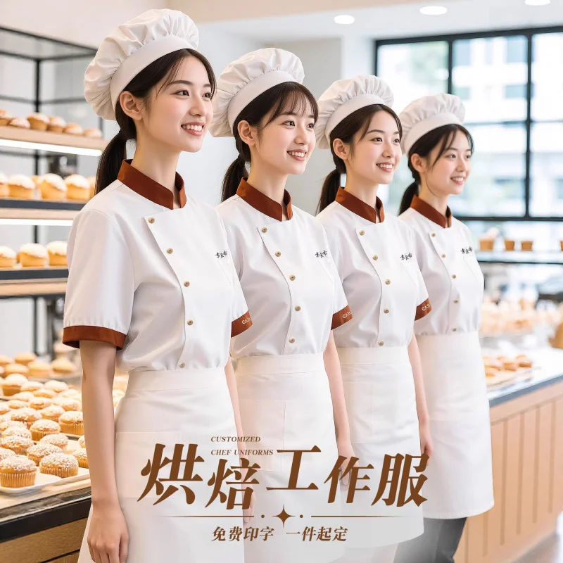 

2026Spring and summer ice silk short-sleeve chef uniform