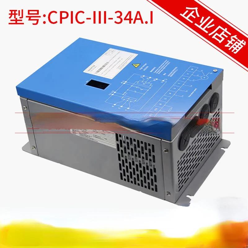 

Elevator Accessories Elevator Specialized Frequency Converter CPIC-III-34A. I Applicable to Tyson Shangtu