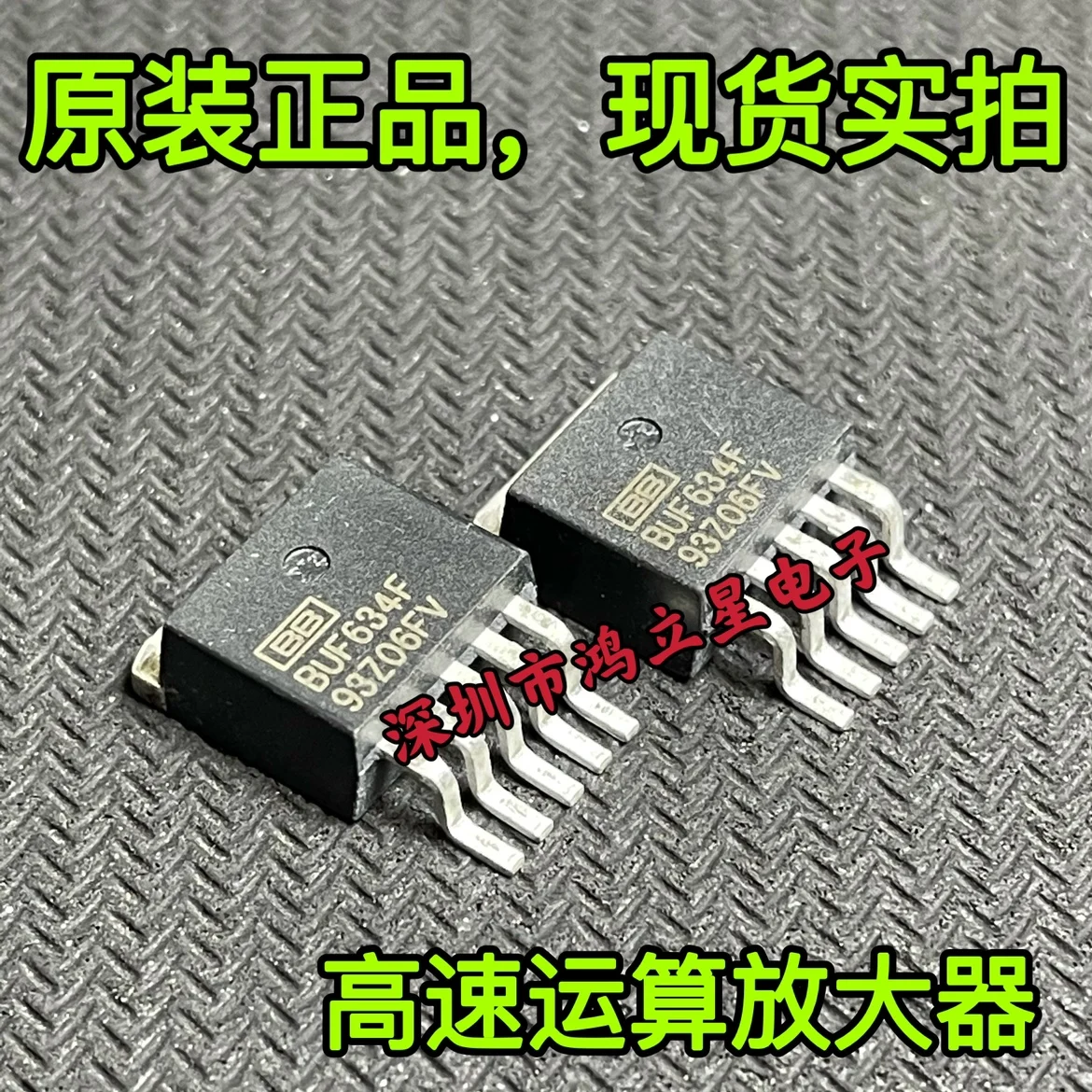 

Free shipping BUF634F BUF634FKTTT TO-263 10PCS