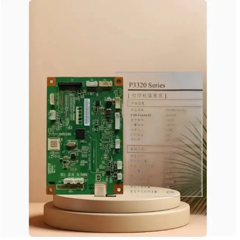 

Original dismantle printer motherboard for PANTUM P3320D P3320DWS